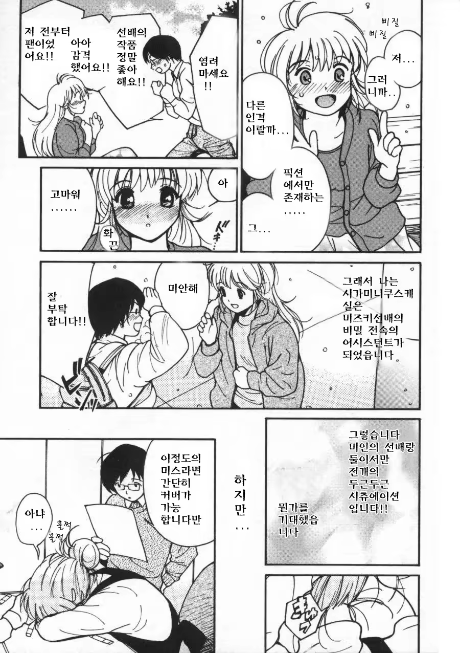 Content 512695 - 9 페이지