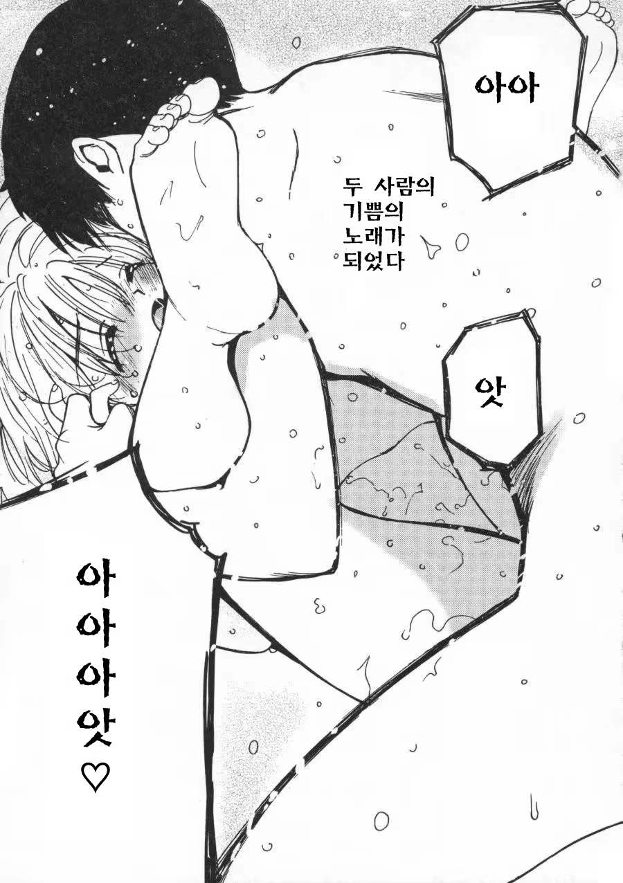 Content 512695 - 91 페이지