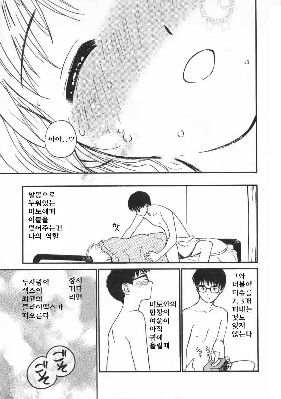 Content 512695 - 93 페이지