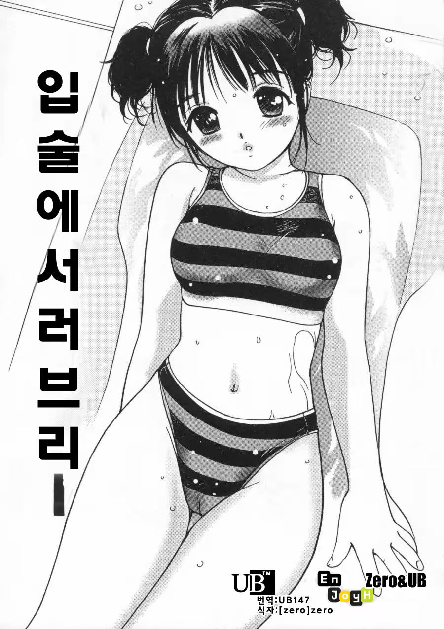 Content 512695 - 95 페이지