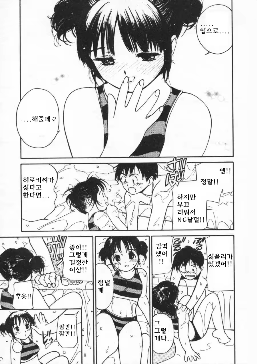 Content 512695 - 97 페이지