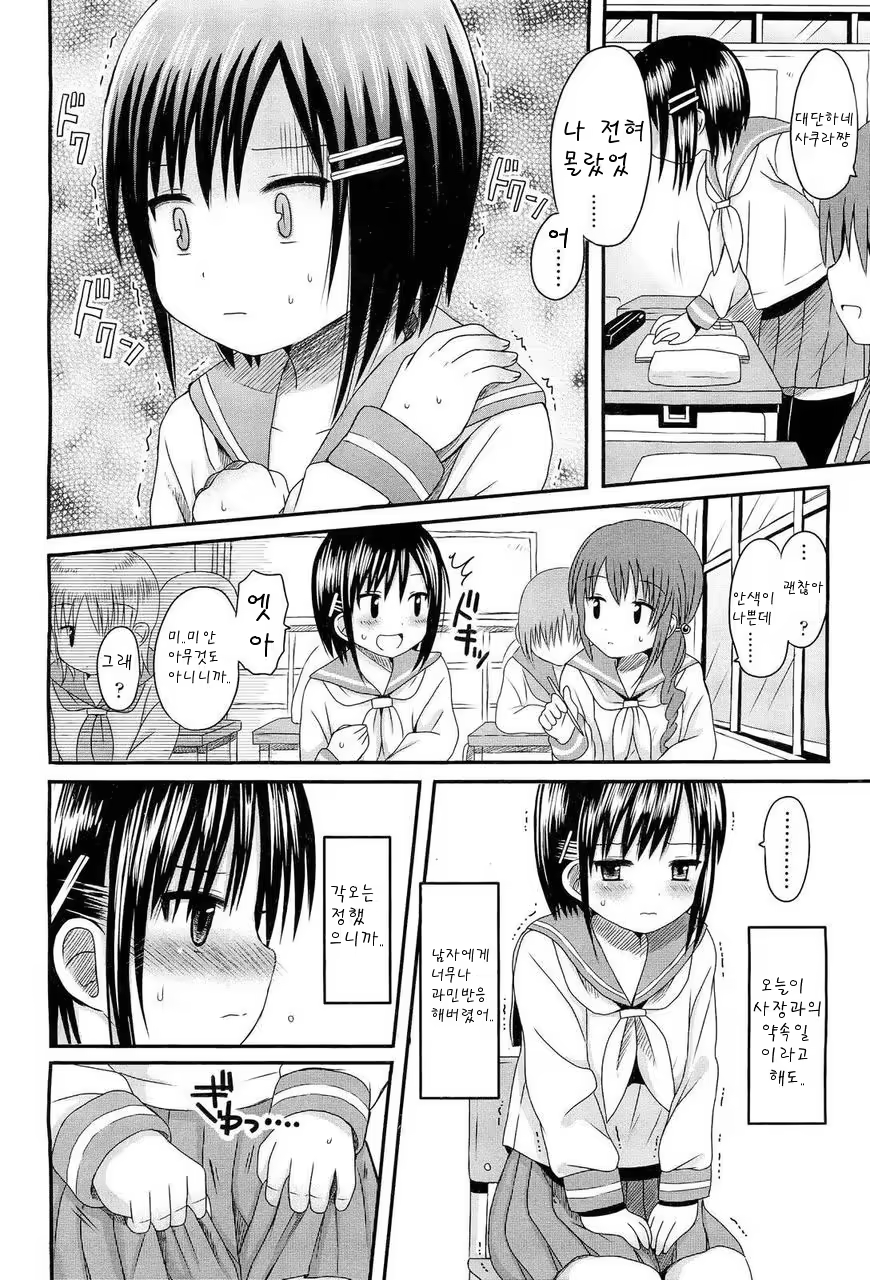 Content 512716 - 2 페이지