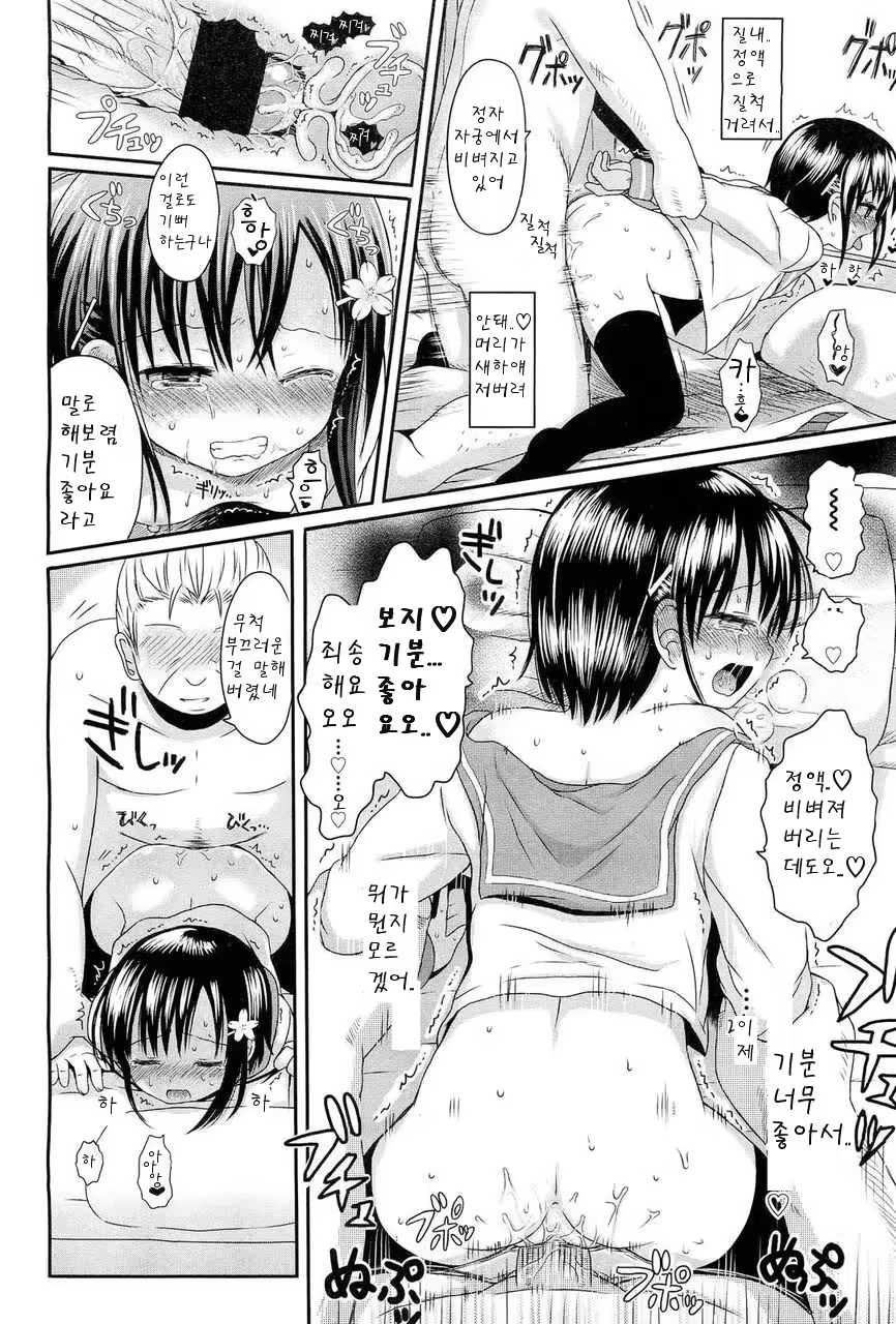 Content 512716 - 22 페이지