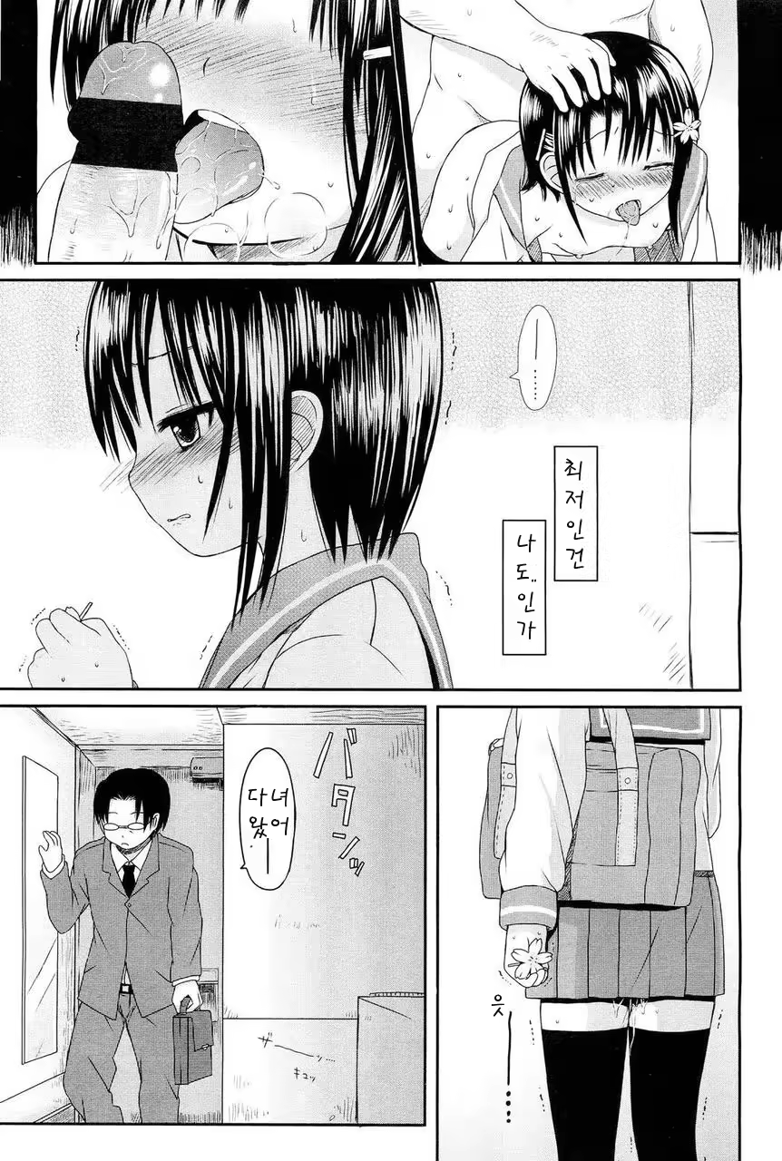 Content 512716 - 27 페이지