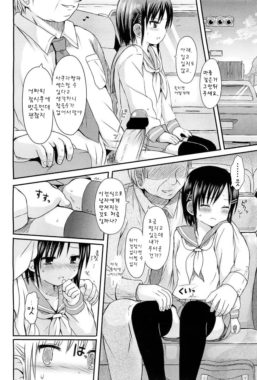 Content 512716 - 4 페이지