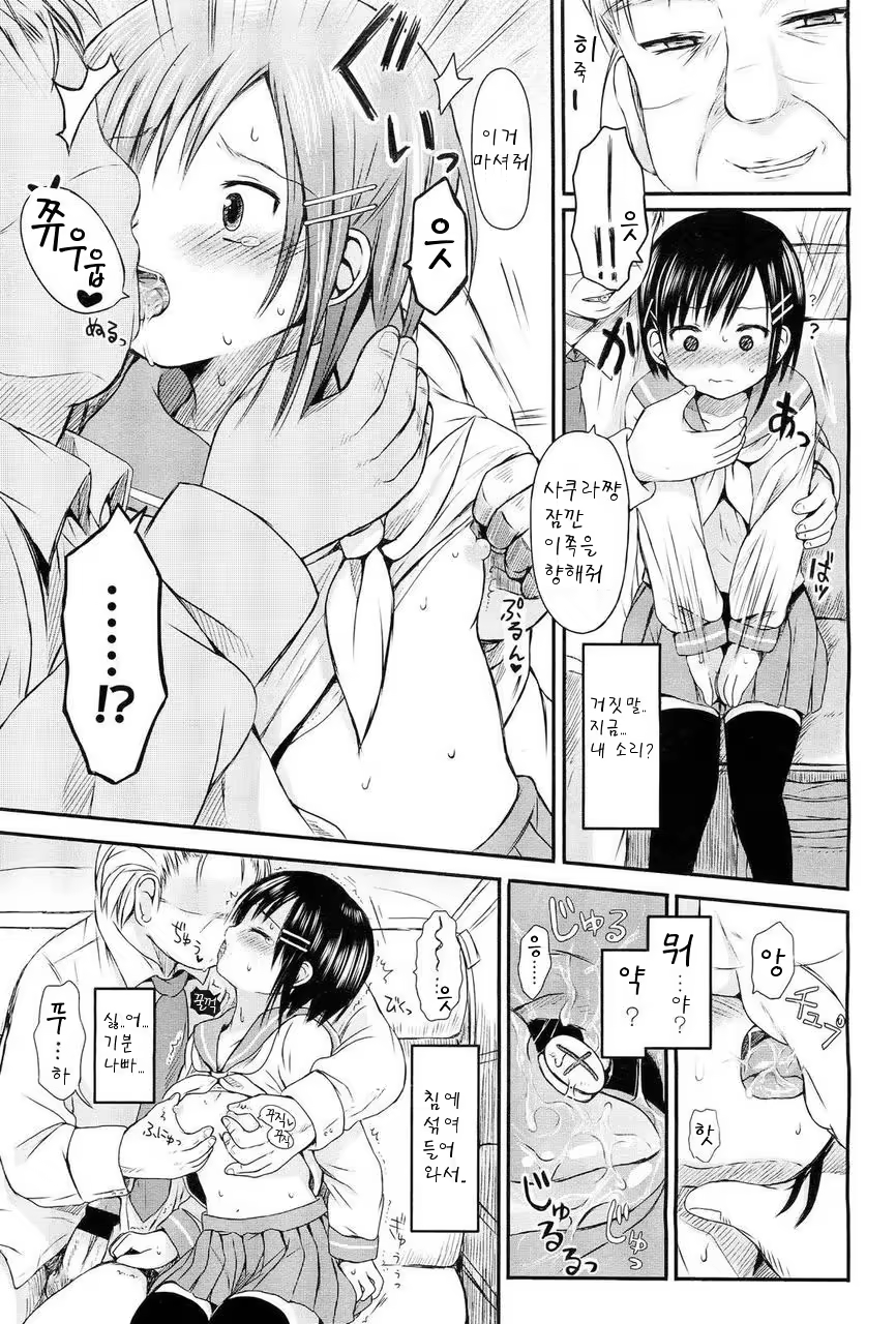 Content 512716 - 5 페이지