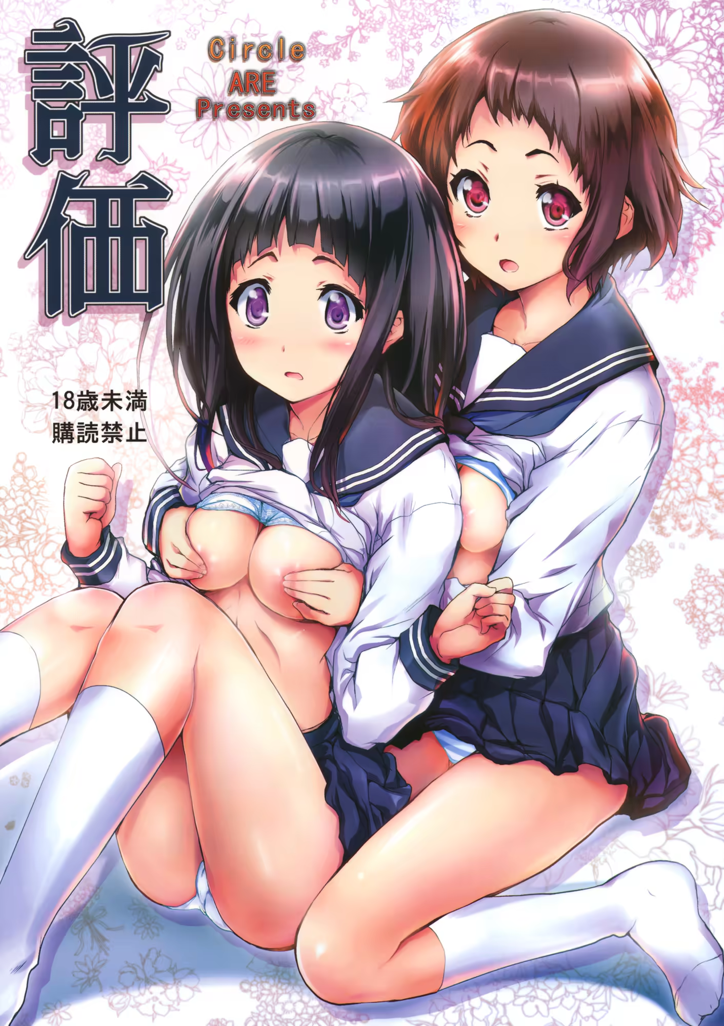 Content 512990 - 1 페이지