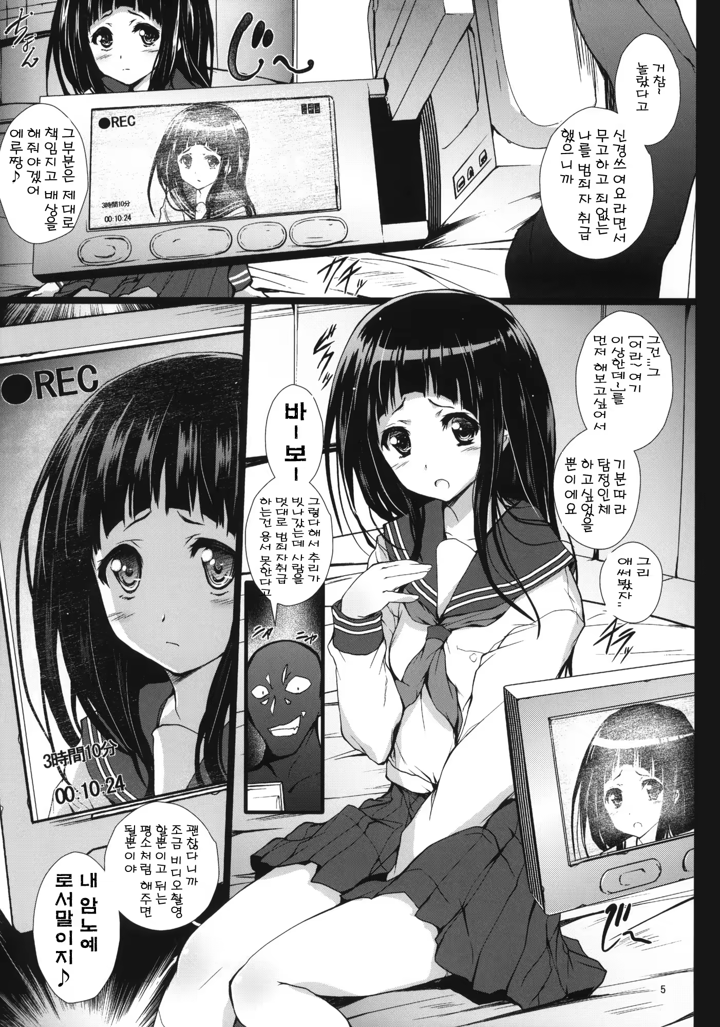 Content 512990 - 4 페이지