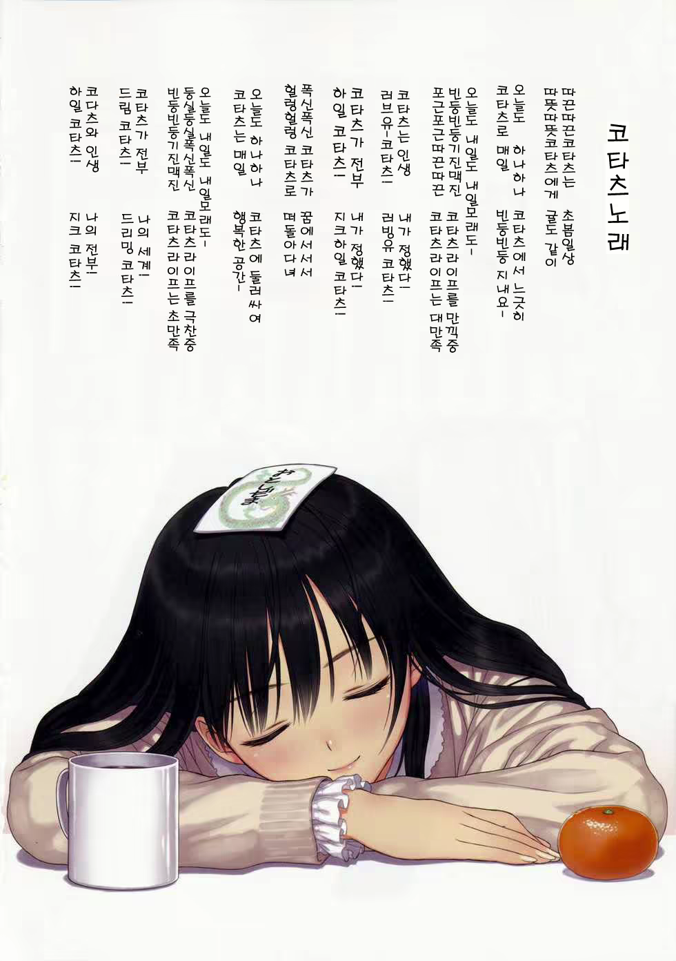 Content 512994 - 15 페이지