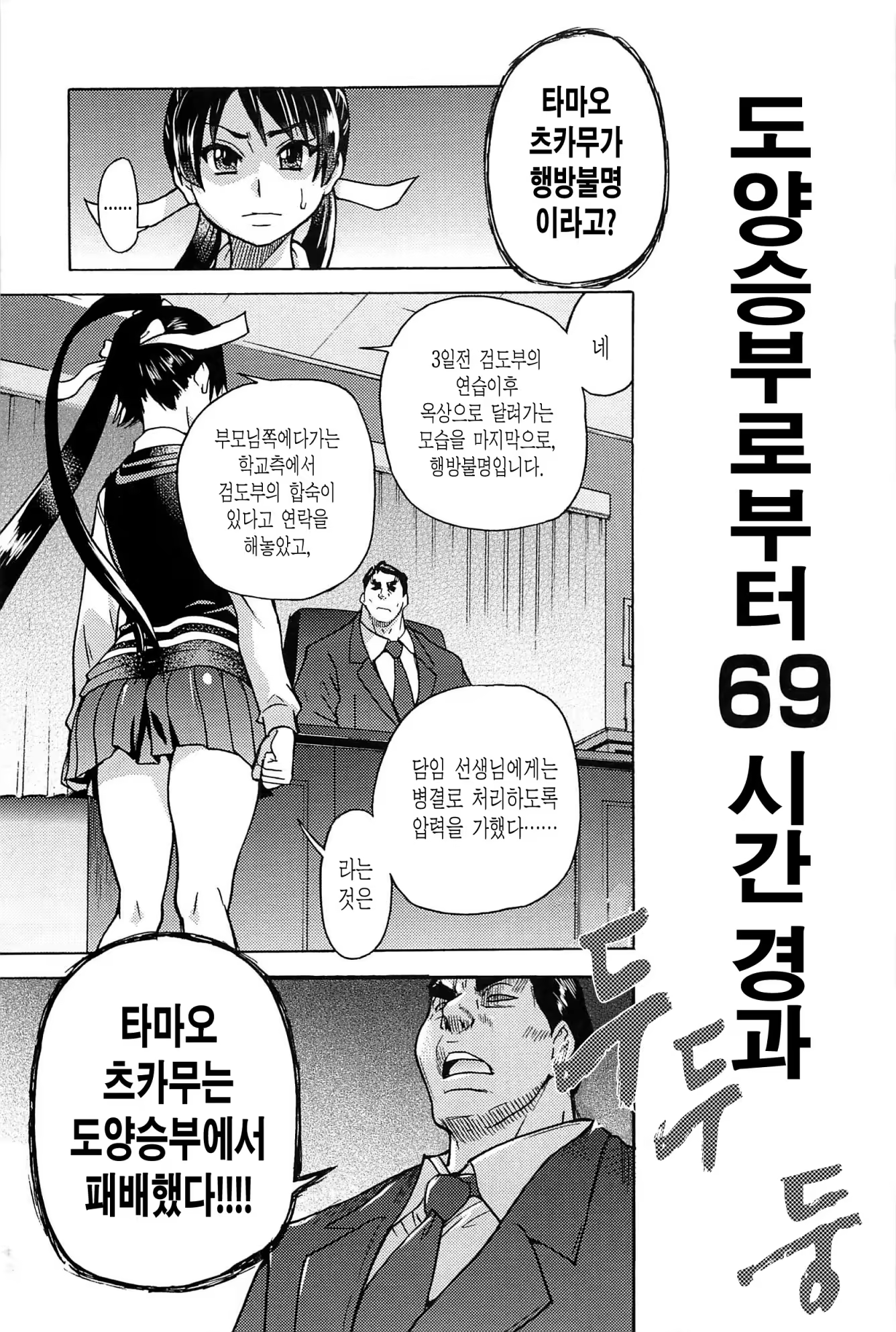 Content 513088 - 33 페이지