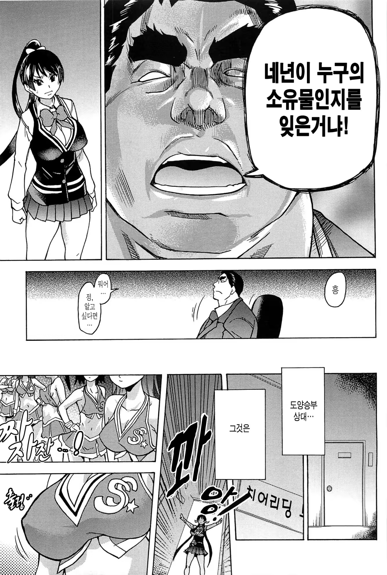 Content 513088 - 35 페이지