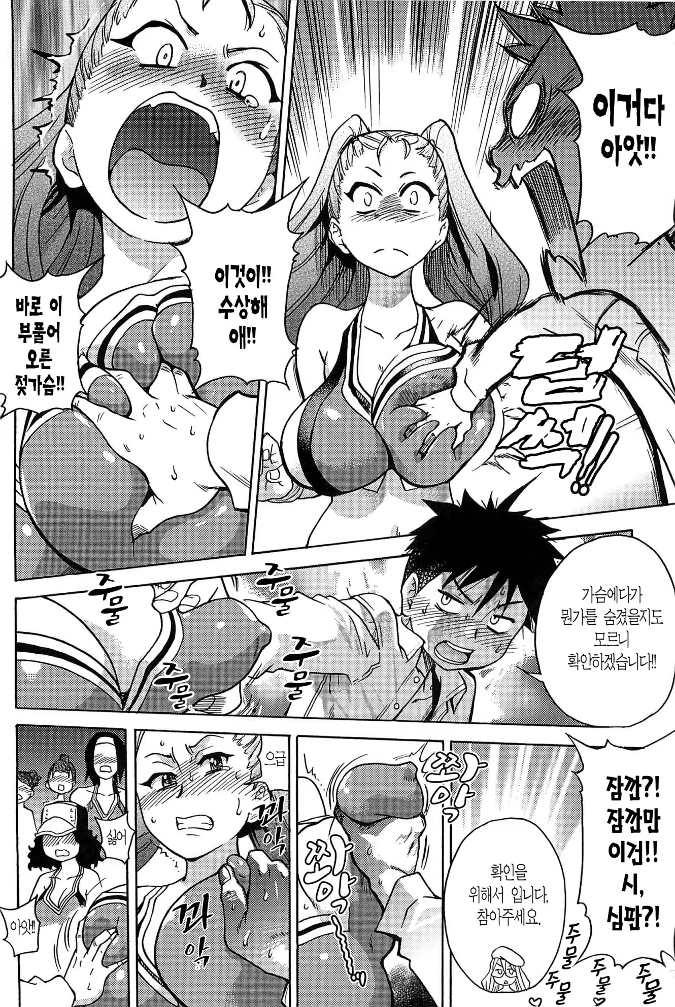 Content 513088 - 66 페이지
