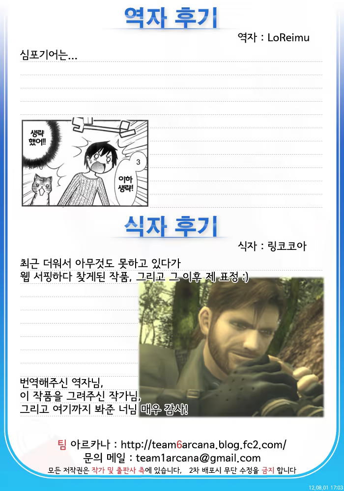 Content 513709 - 24 페이지