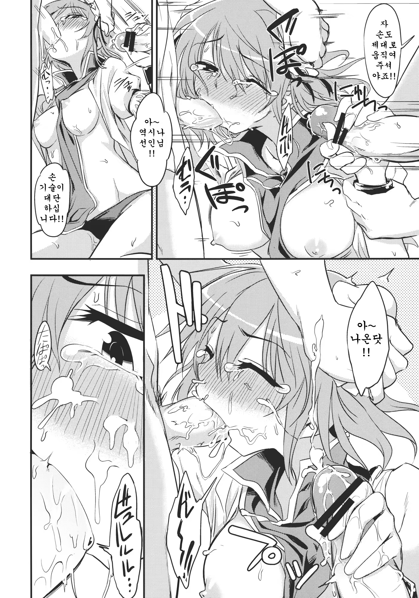 Content 513711 - 13 페이지