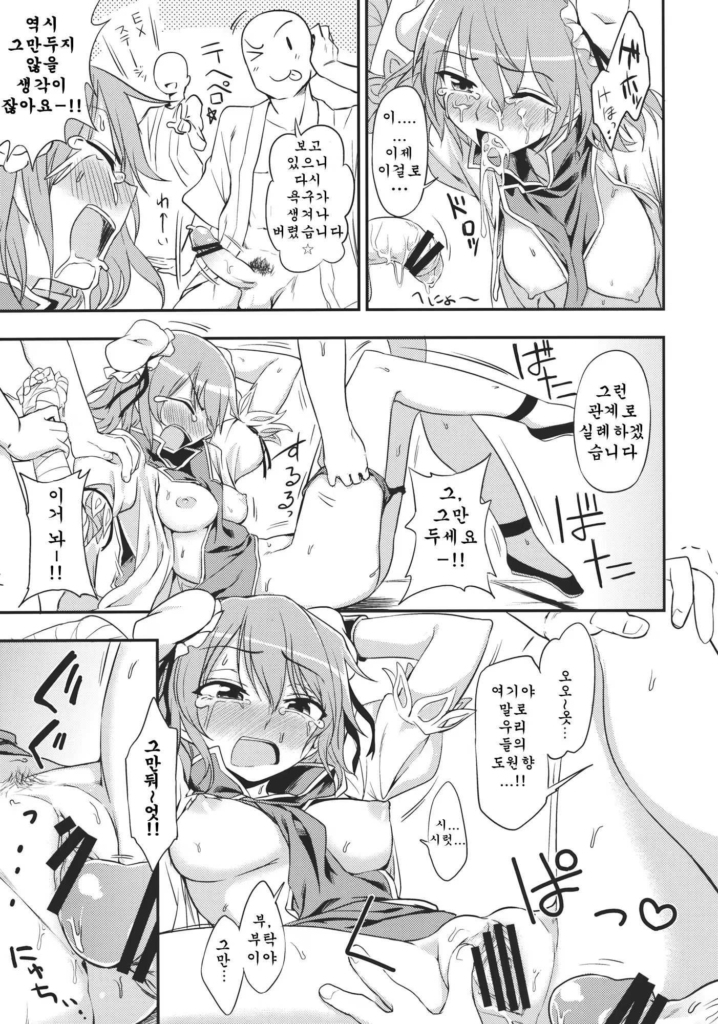 Content 513711 - 14 페이지