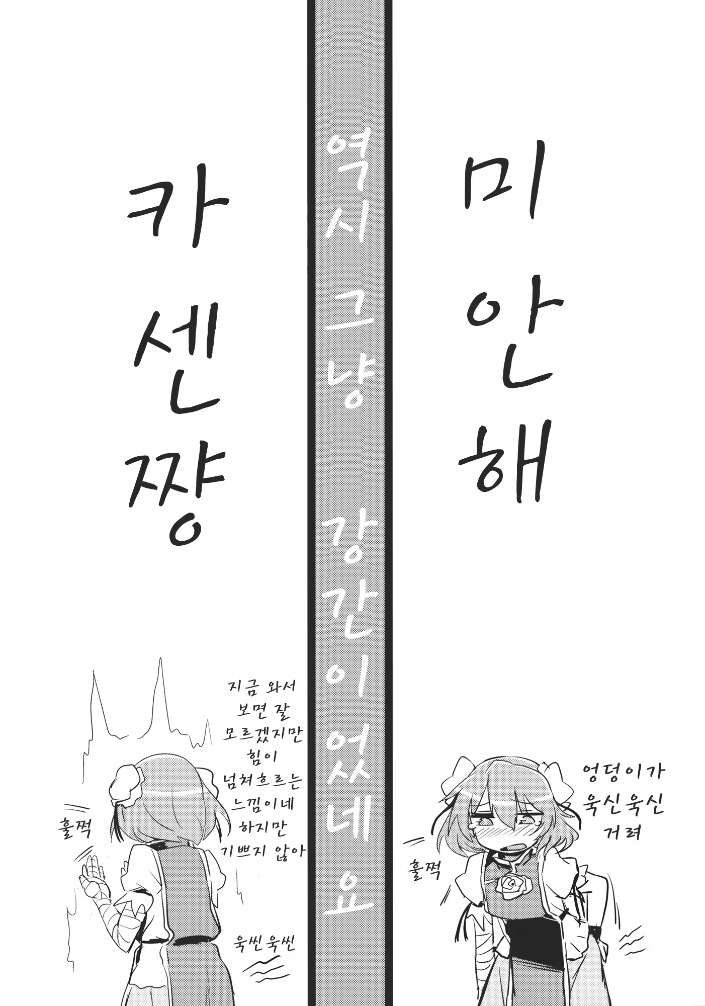 Content 513711 - 20 페이지