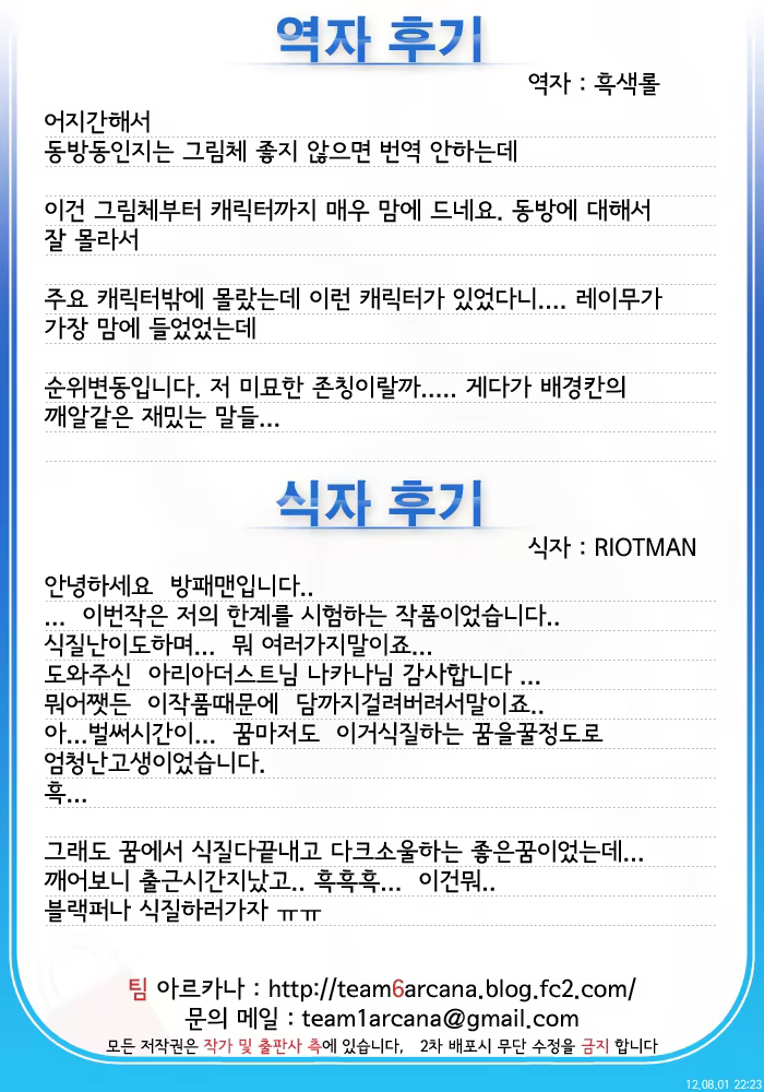 Content 513711 - 25 페이지