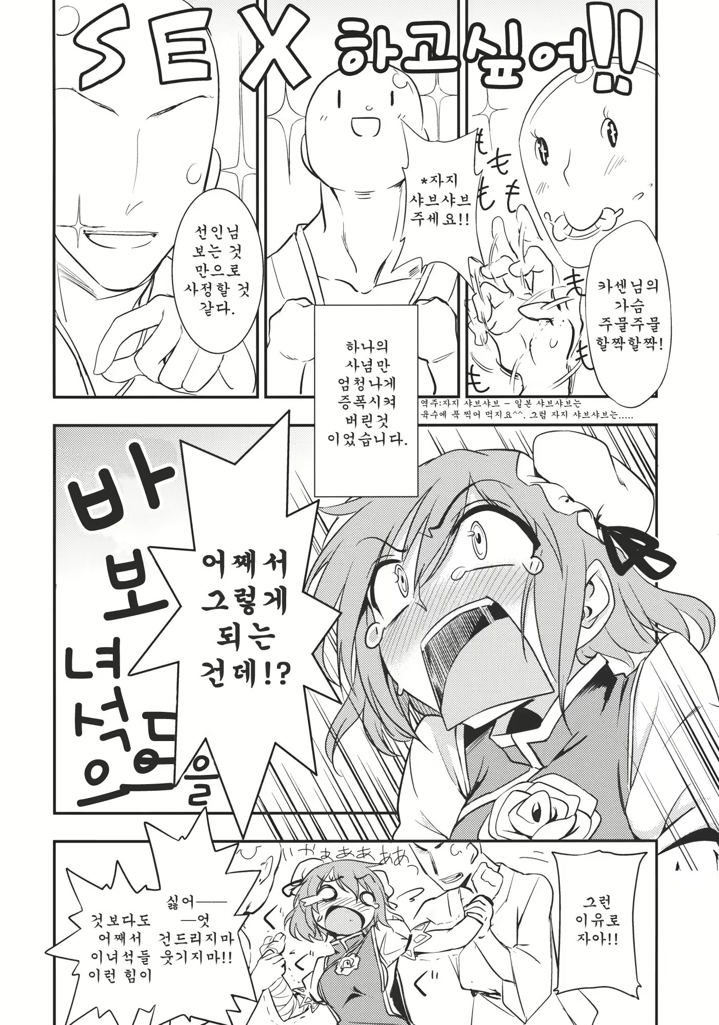 Content 513711 - 5 페이지
