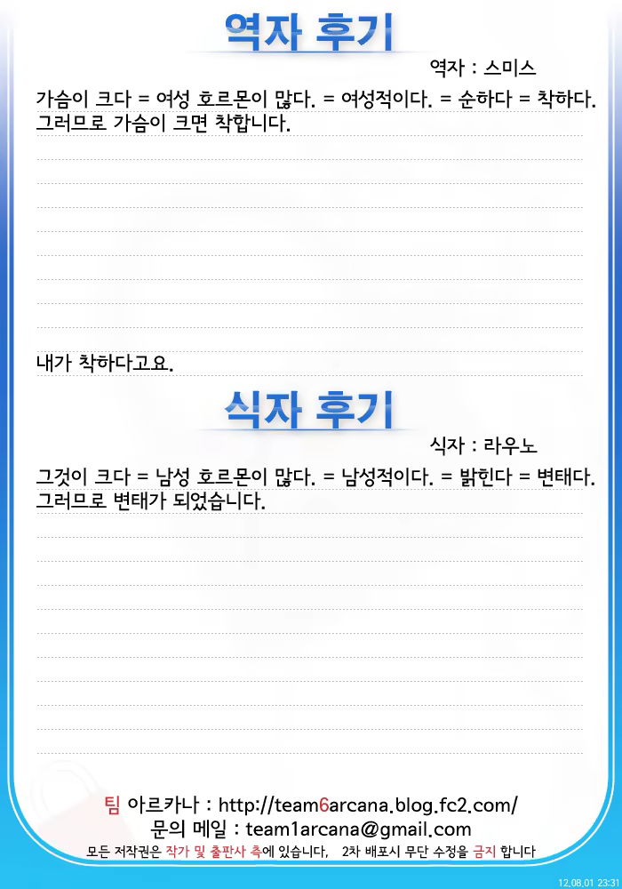 Content 513713 - 1 페이지