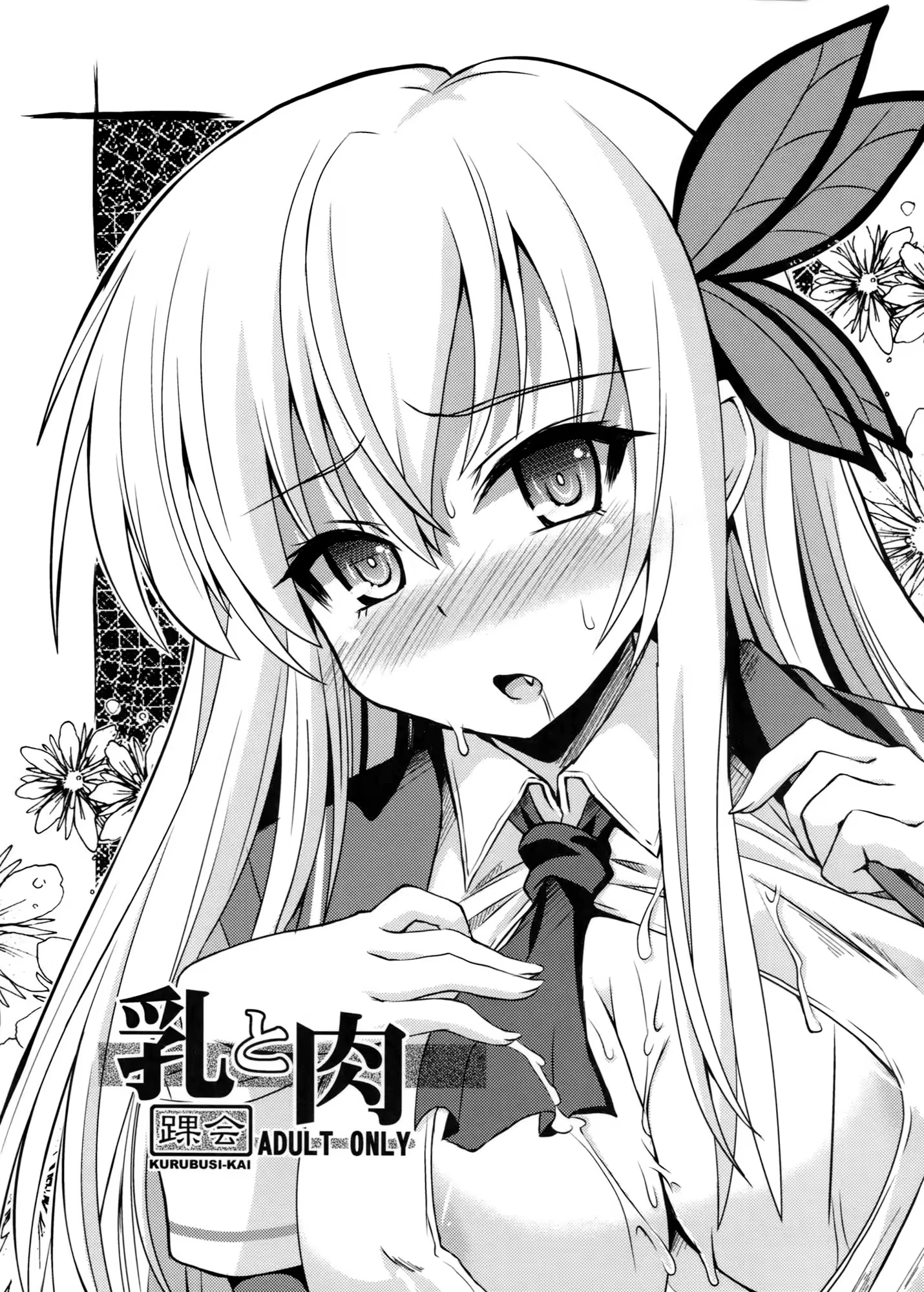 Content 513713 - 3 페이지