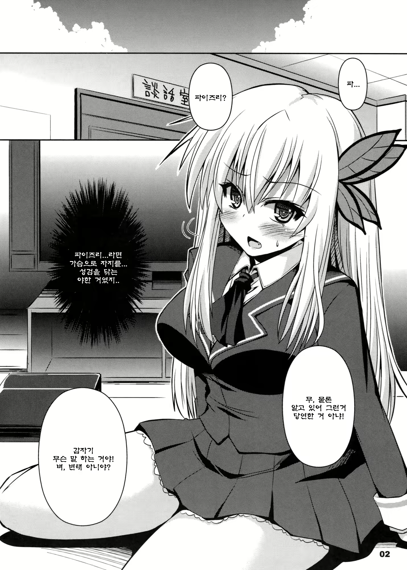 Content 513713 - 4 페이지