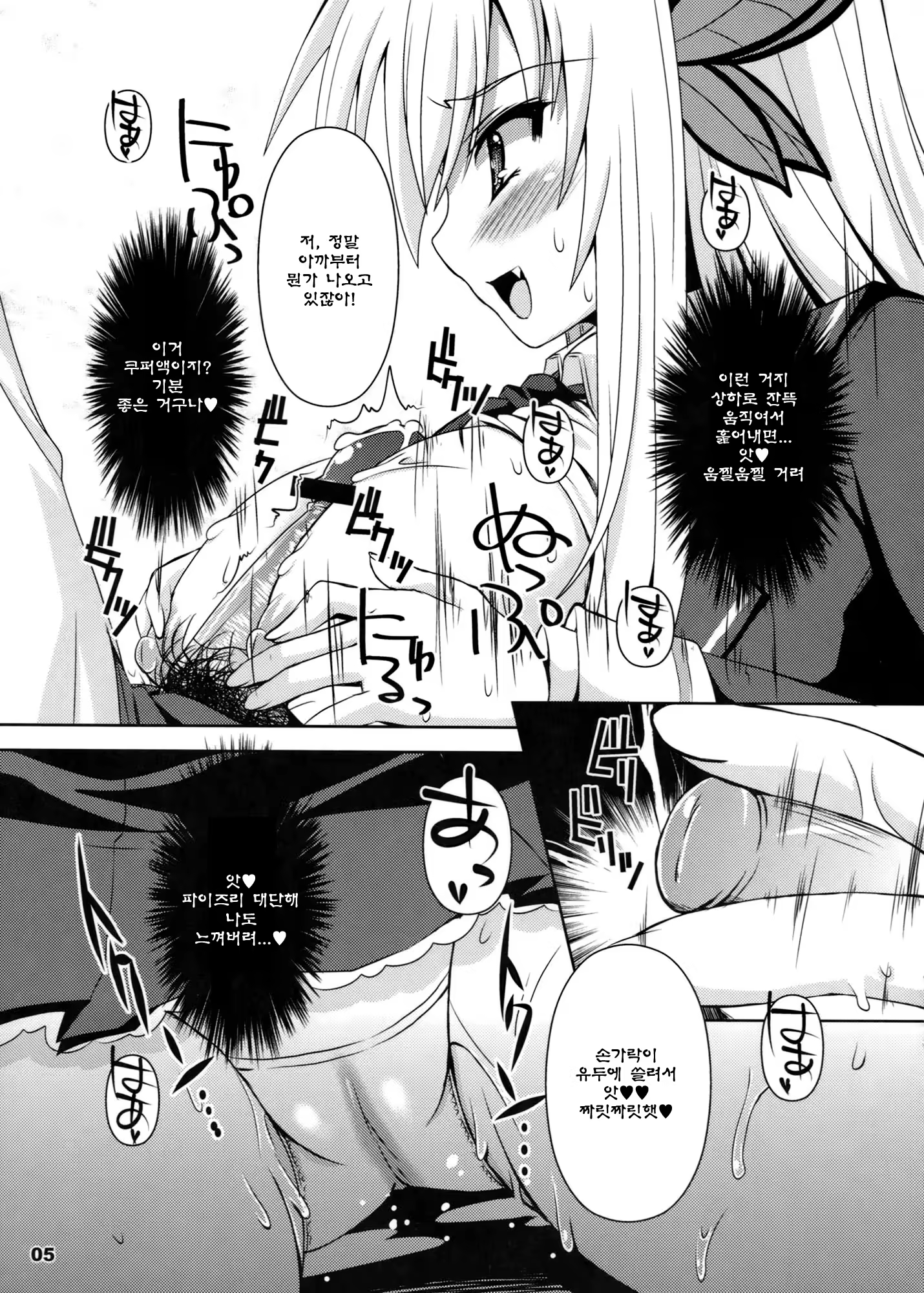 Content 513713 - 7 페이지