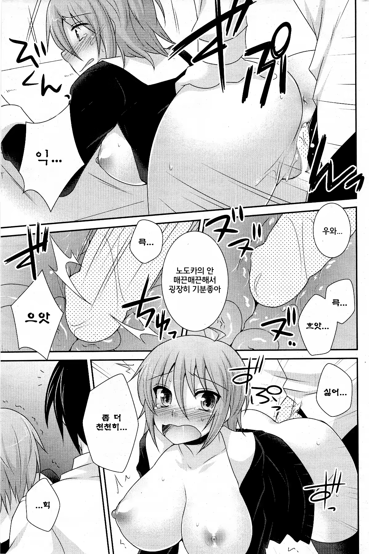 Content 513715 - 18 페이지