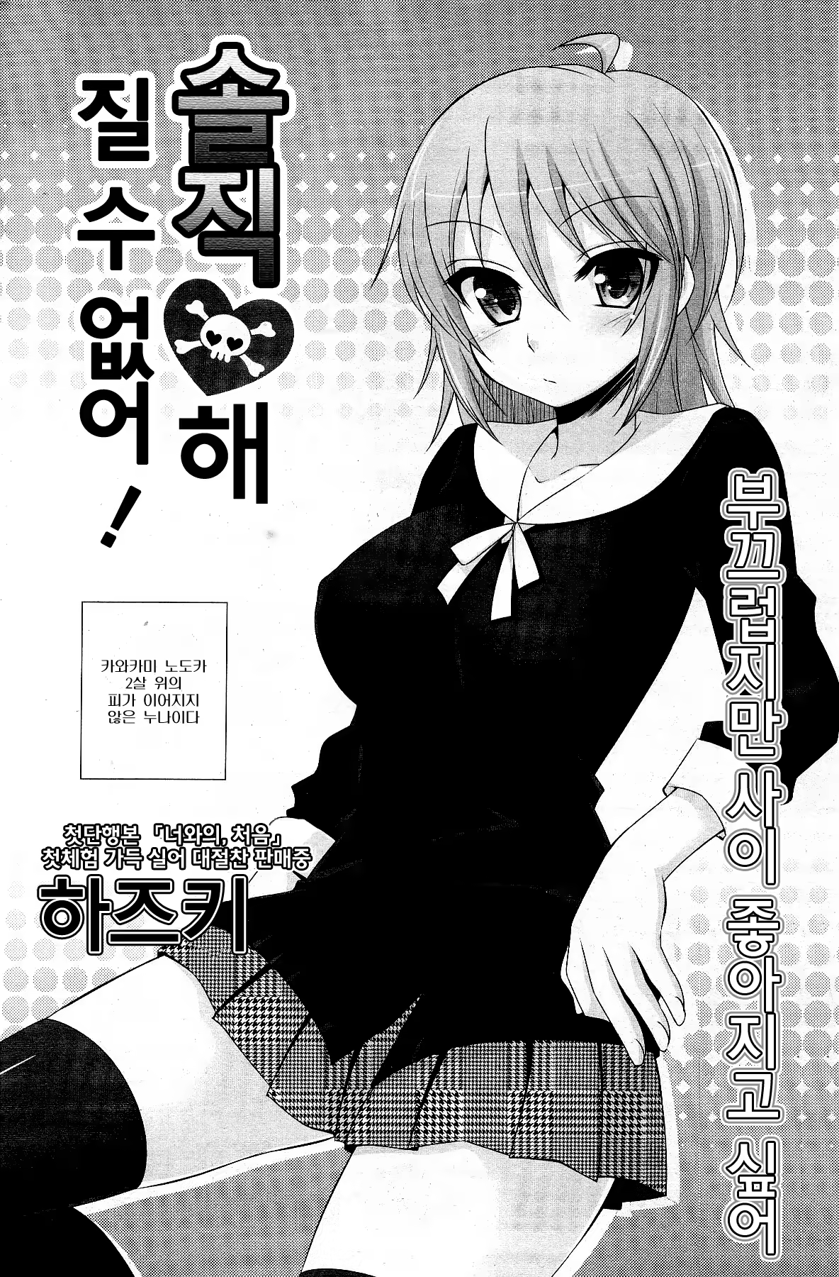 Content 513715 - 2 페이지