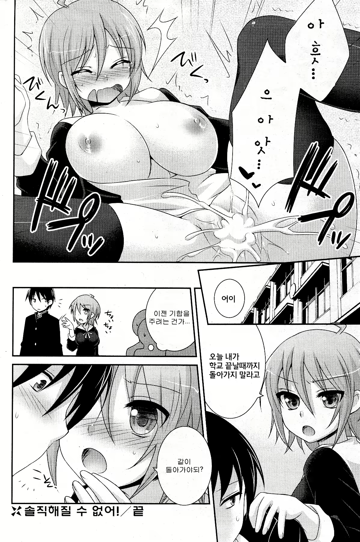 Content 513715 - 21 페이지