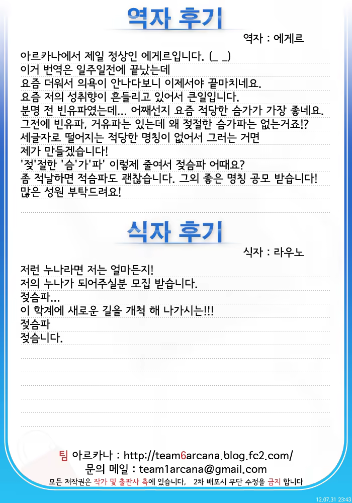 Content 513715 - 22 페이지