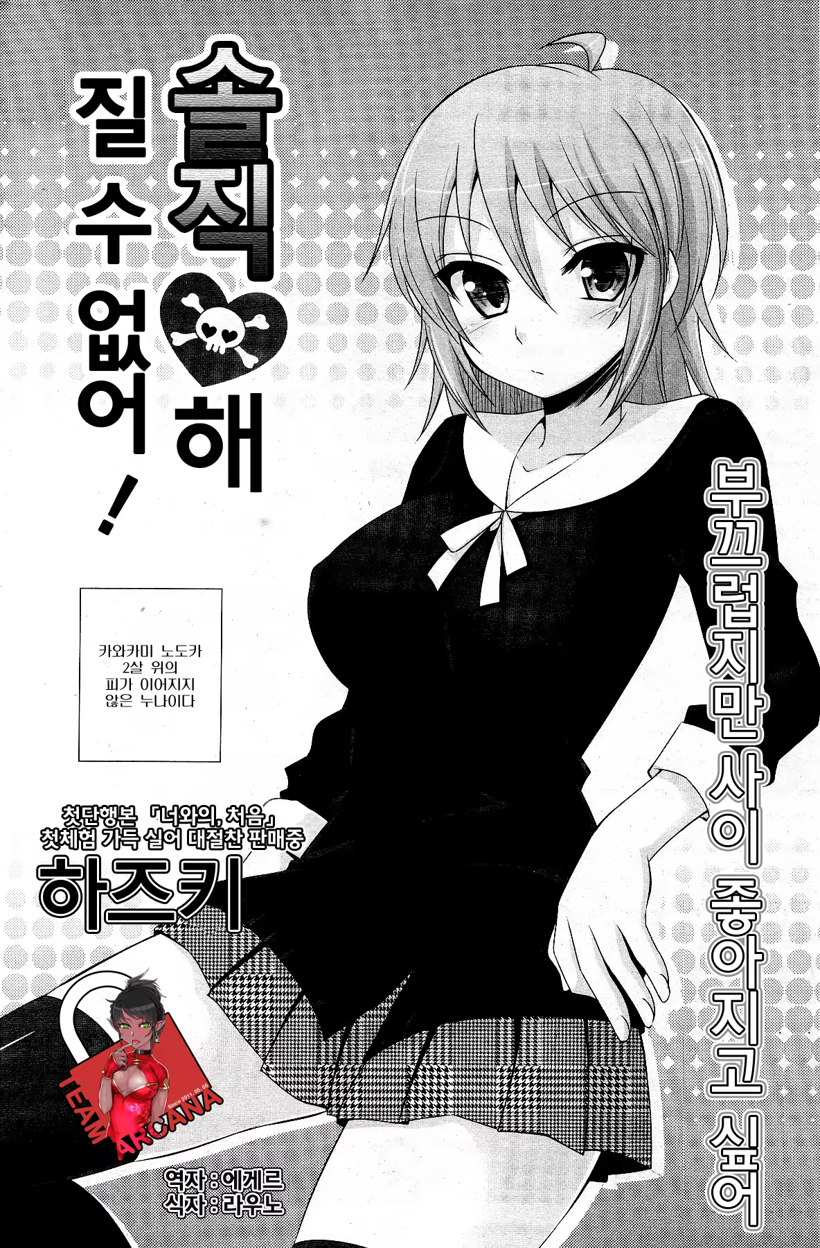 Content 513715 - 3 페이지