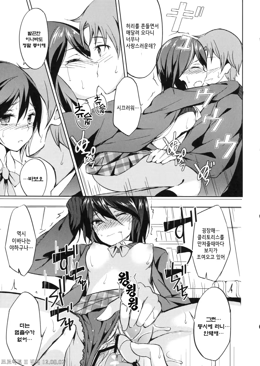 Content 513742 - 14 페이지