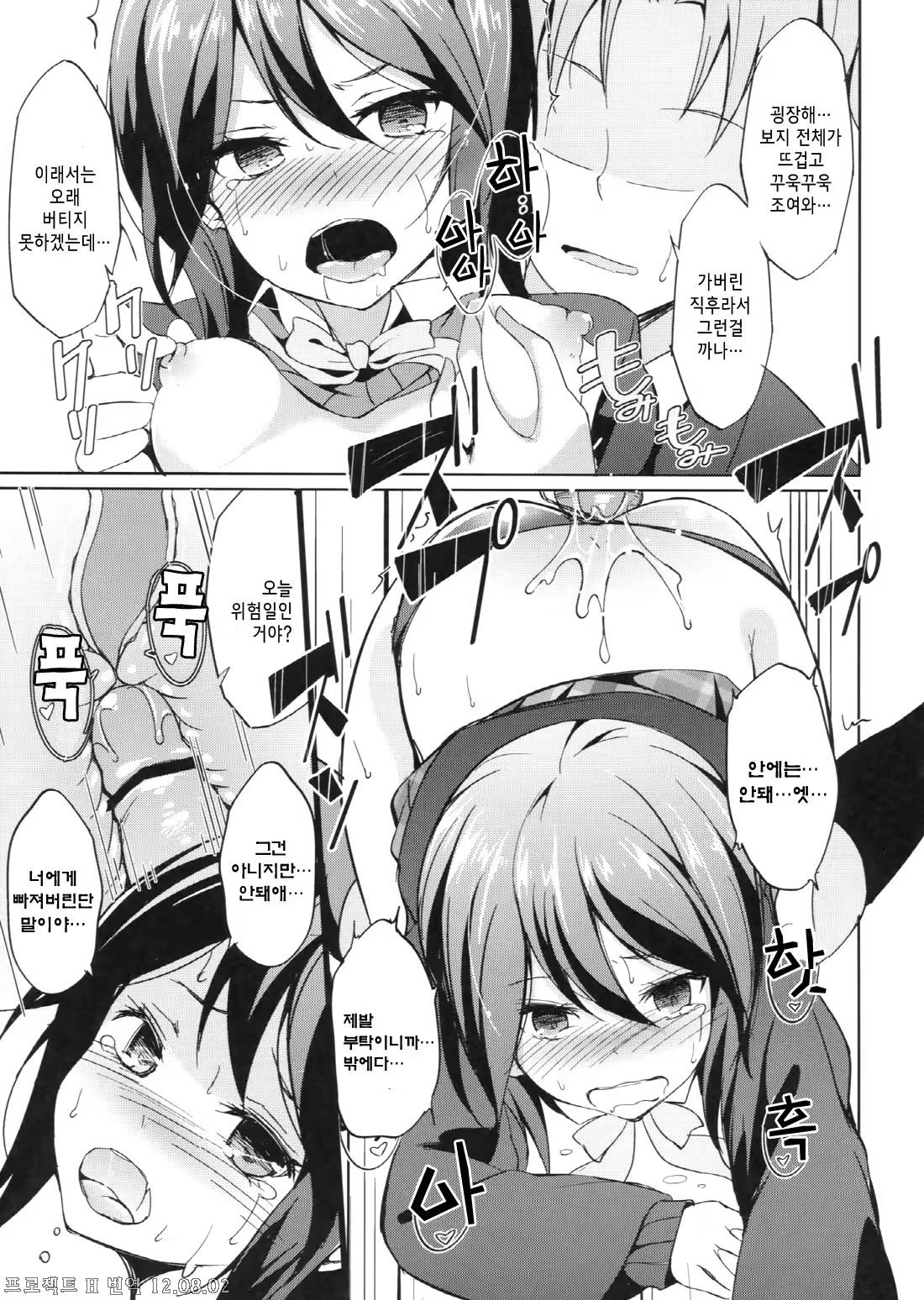 Content 513742 - 18 페이지