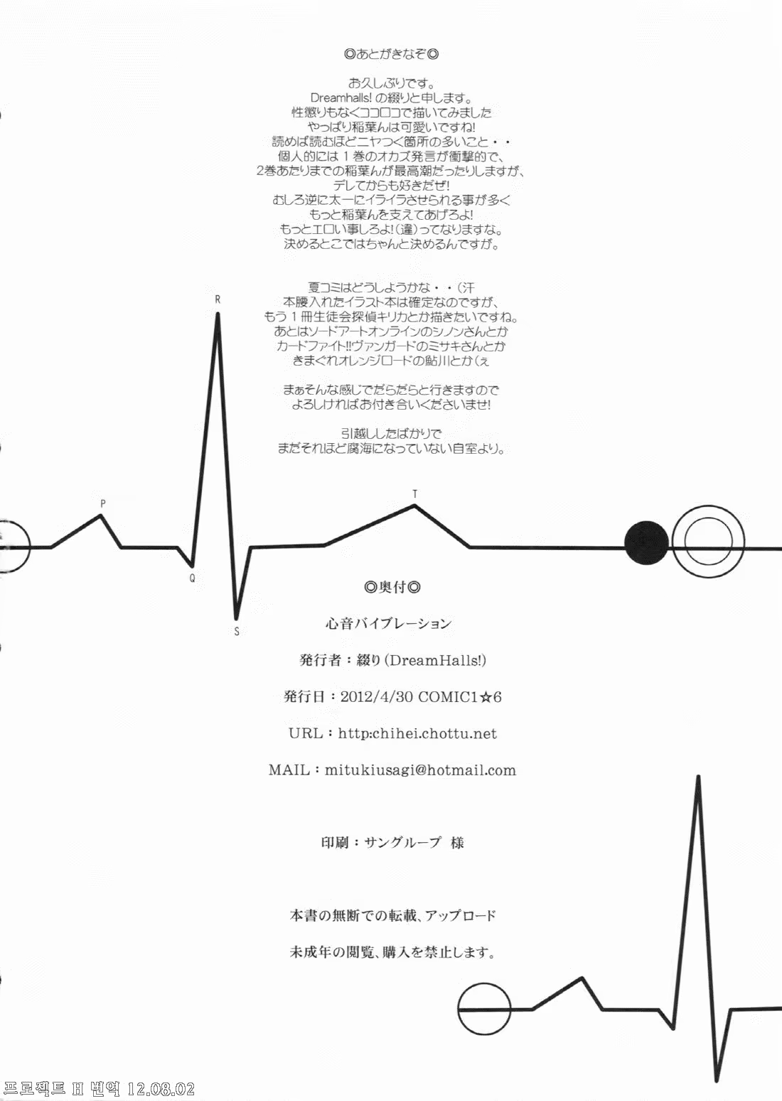 Content 513742 - 21 페이지