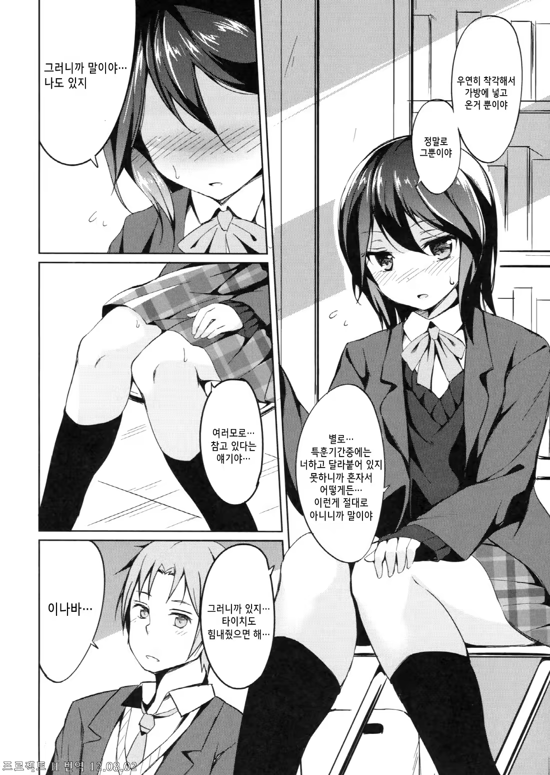 Content 513742 - 5 페이지