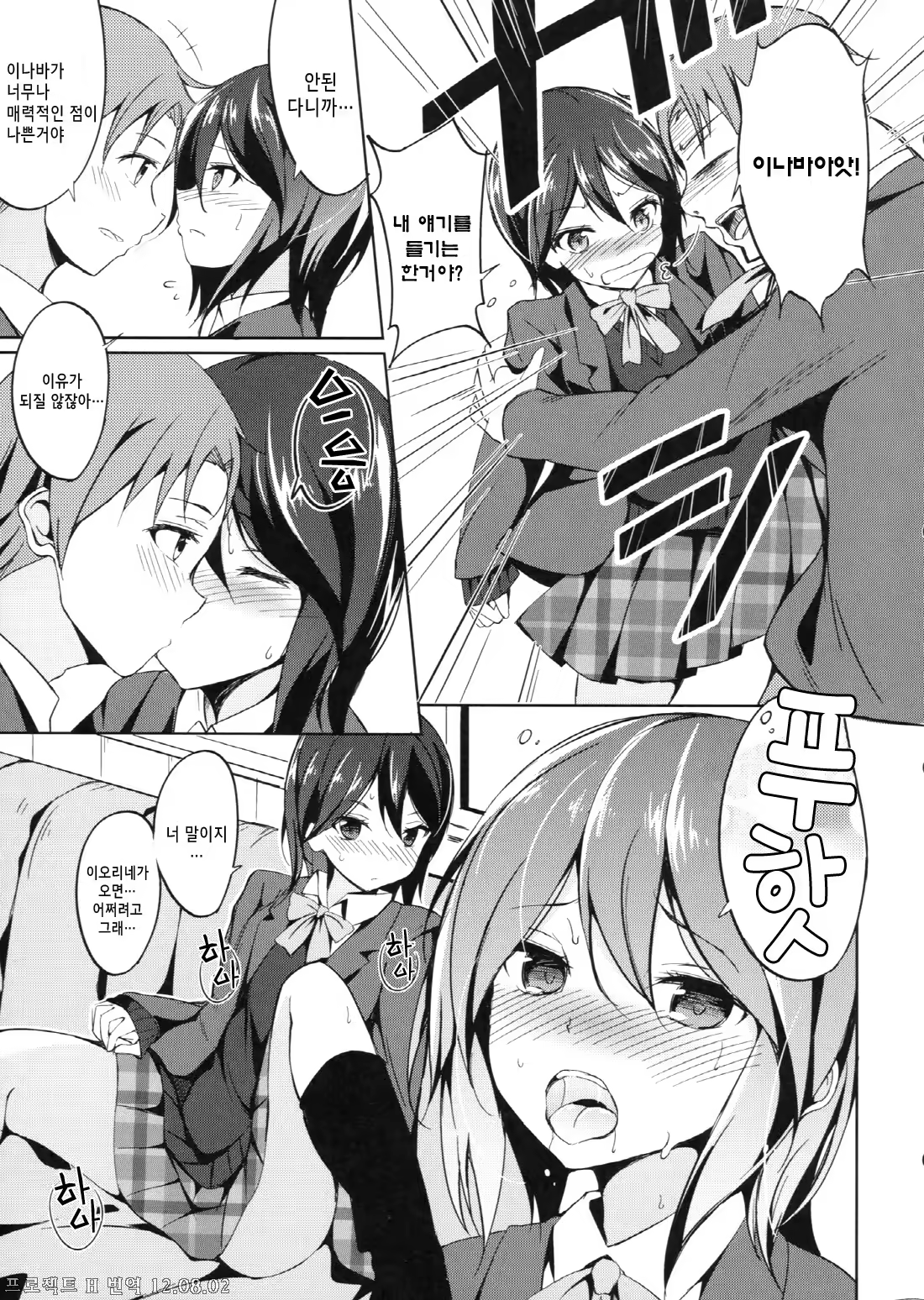 Content 513742 - 6 페이지