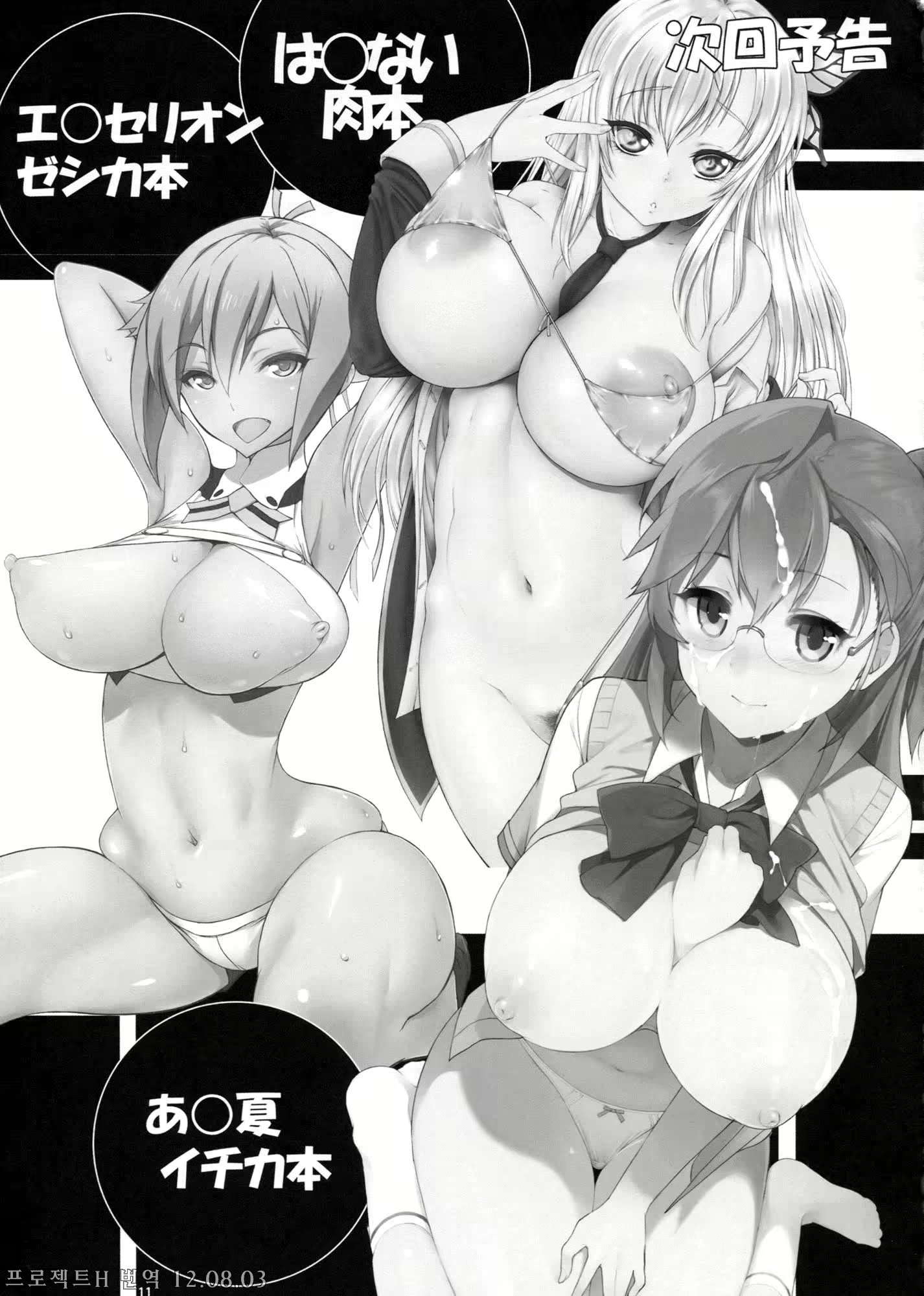 Content 514130 - 12 페이지