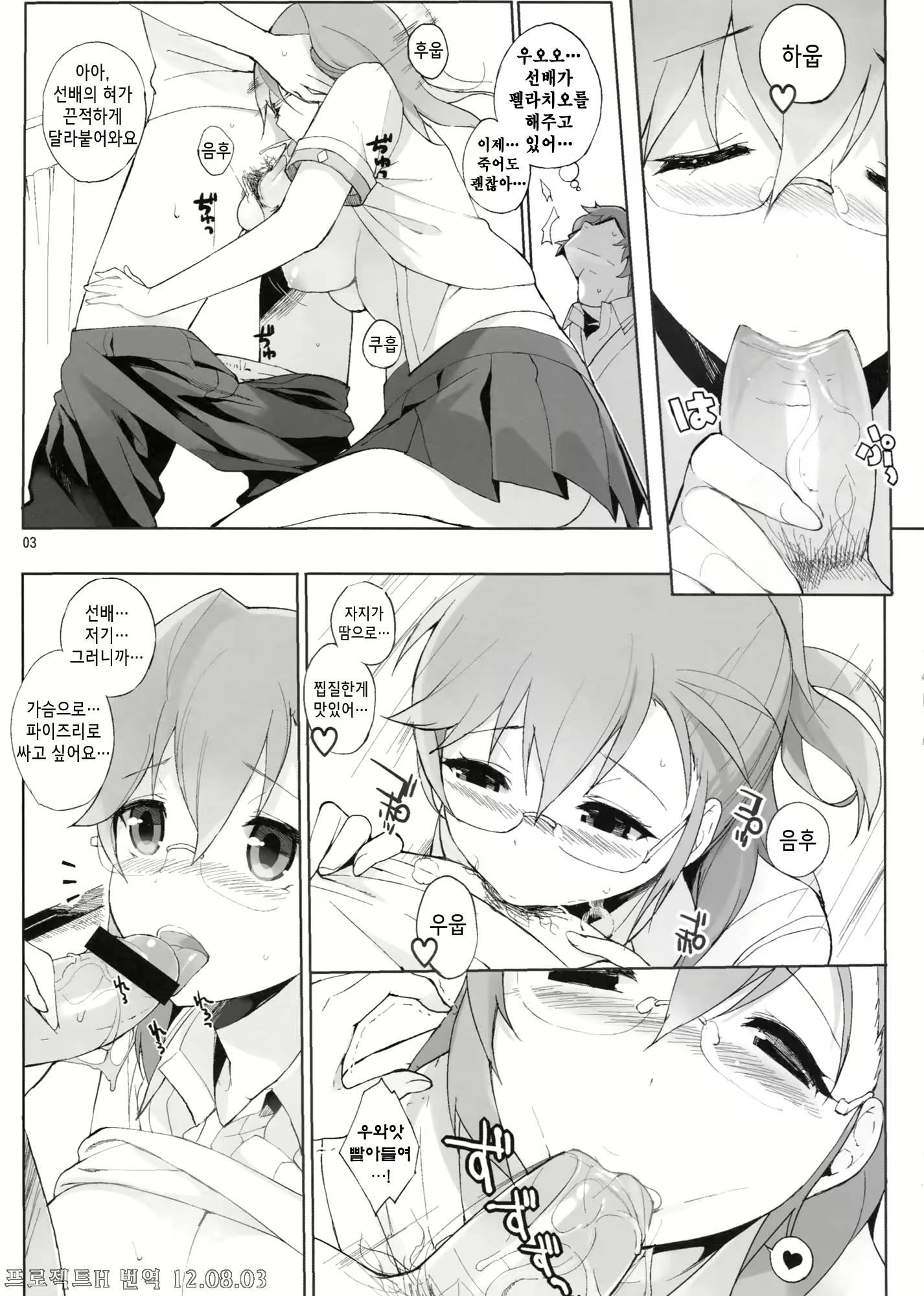 Content 514130 - 4 페이지