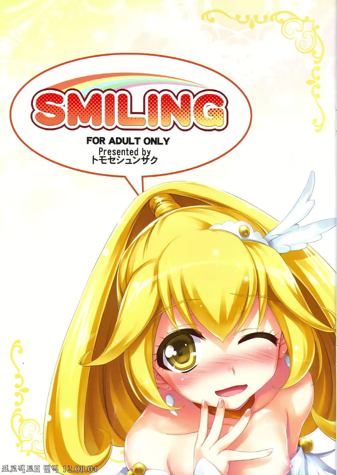 Content 514381 - 2 페이지