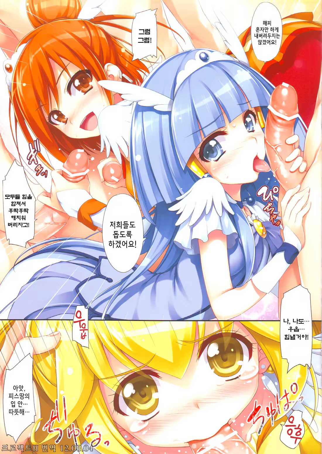 Content 514381 - 6 페이지