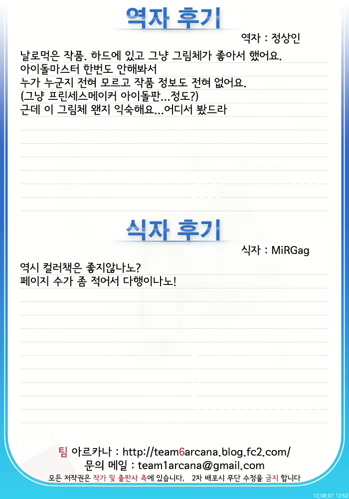 Content 515342 - 18 페이지