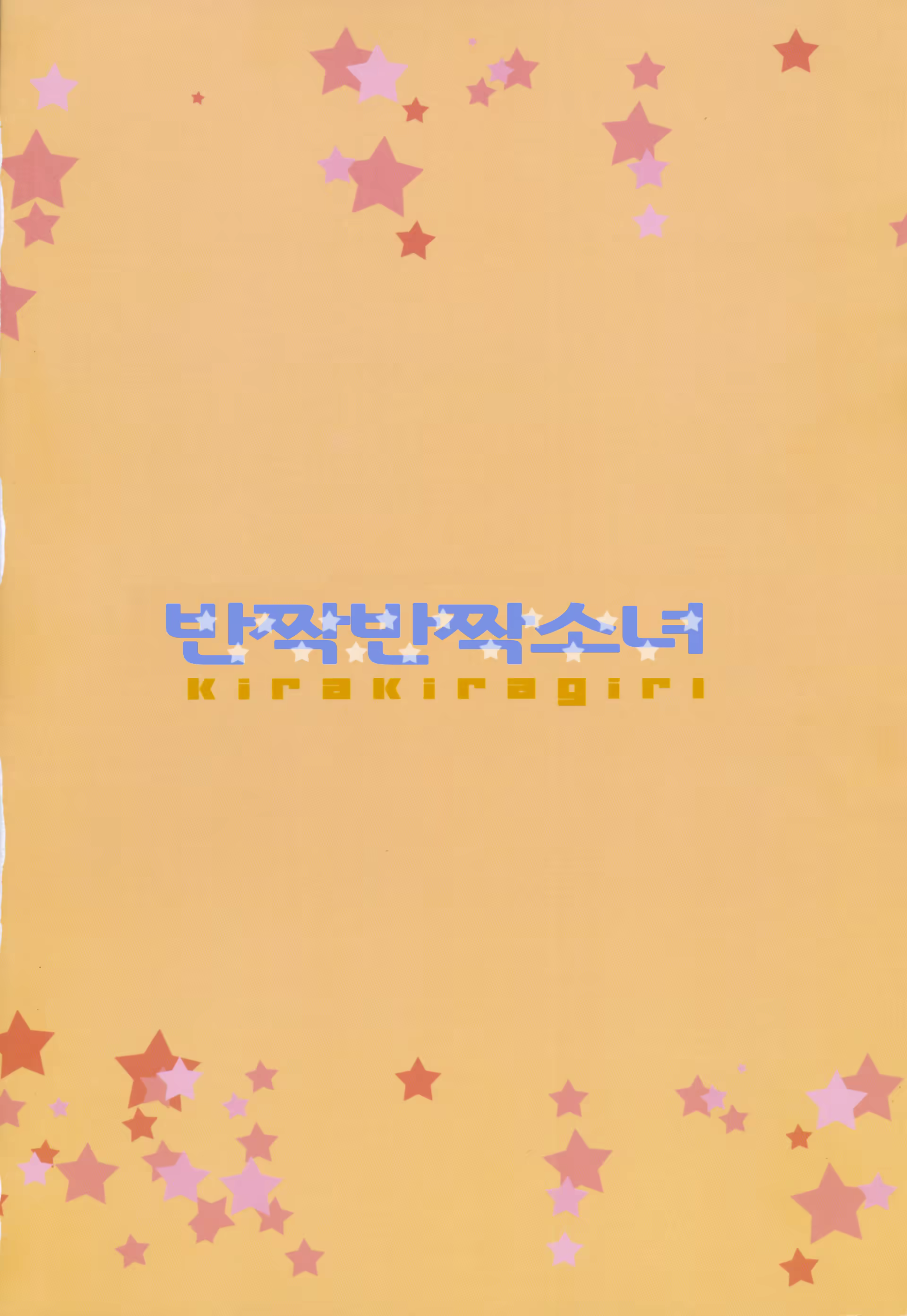 Content 515342 - 5 페이지