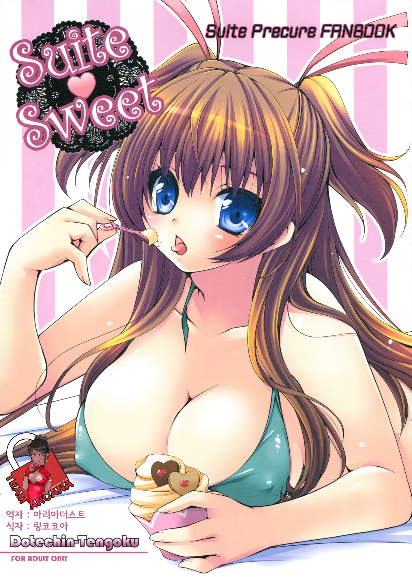 Content 515382 - 1 페이지