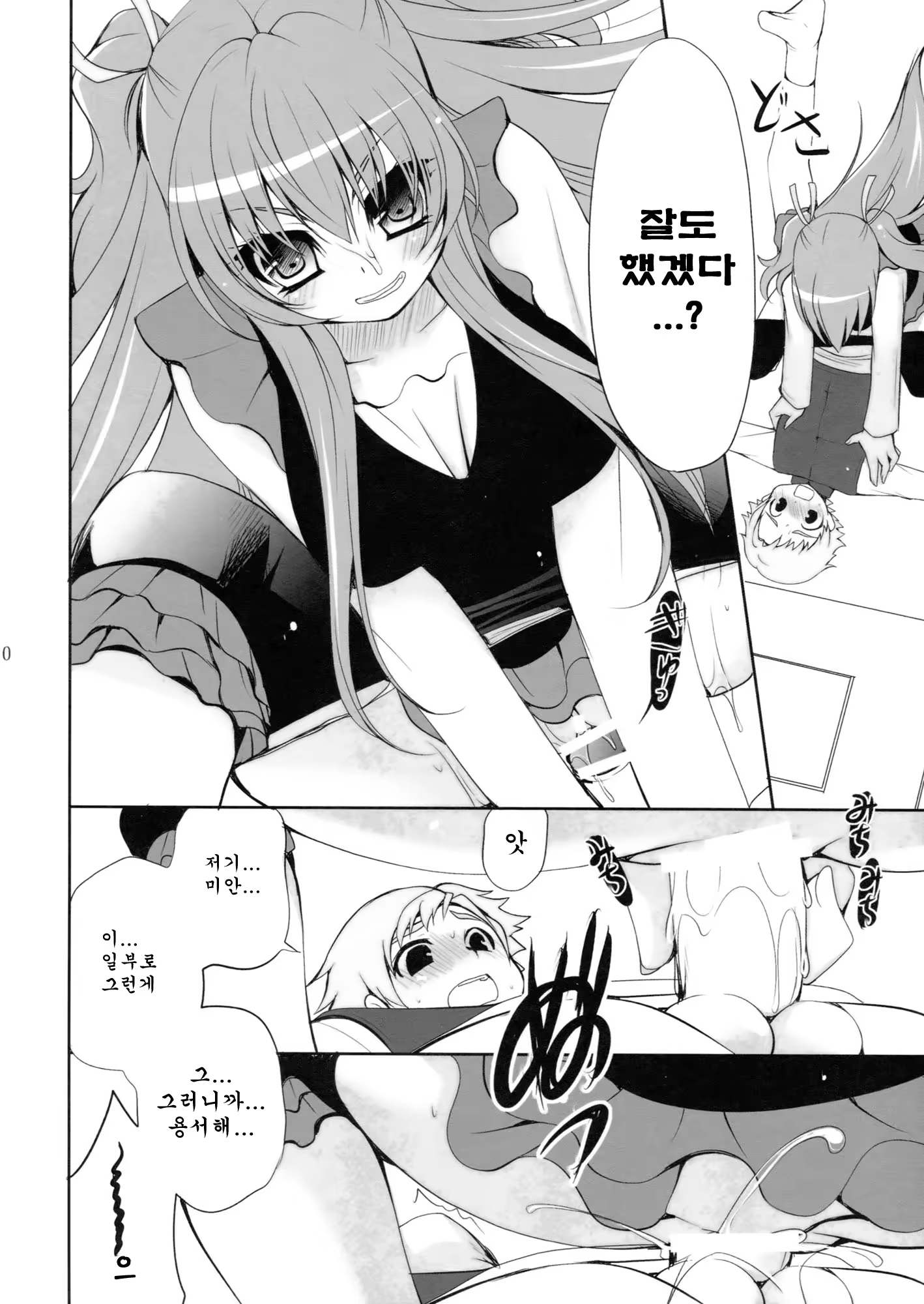 Content 515382 - 11 페이지