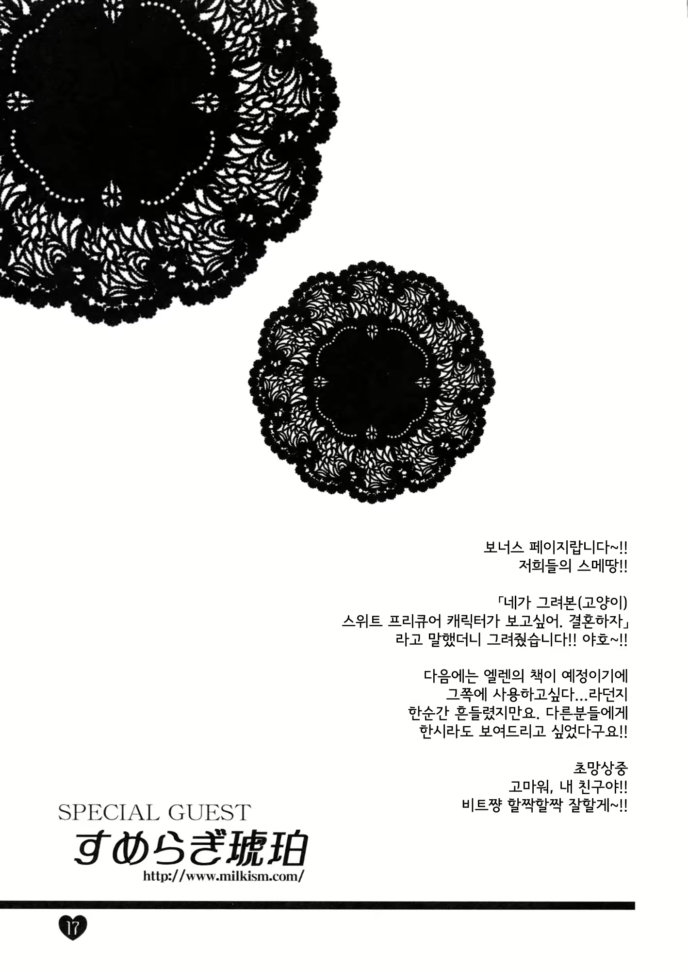 Content 515382 - 18 페이지
