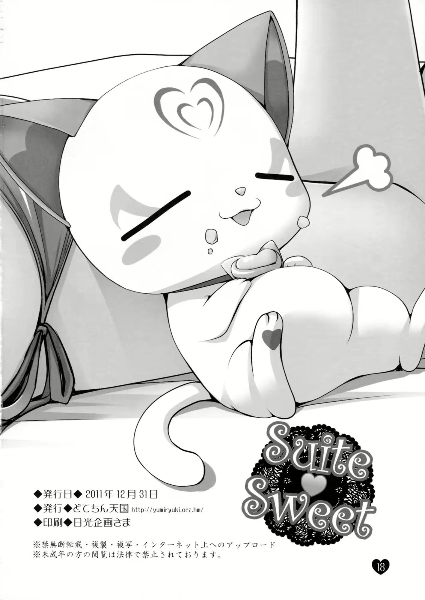 Content 515382 - 19 페이지