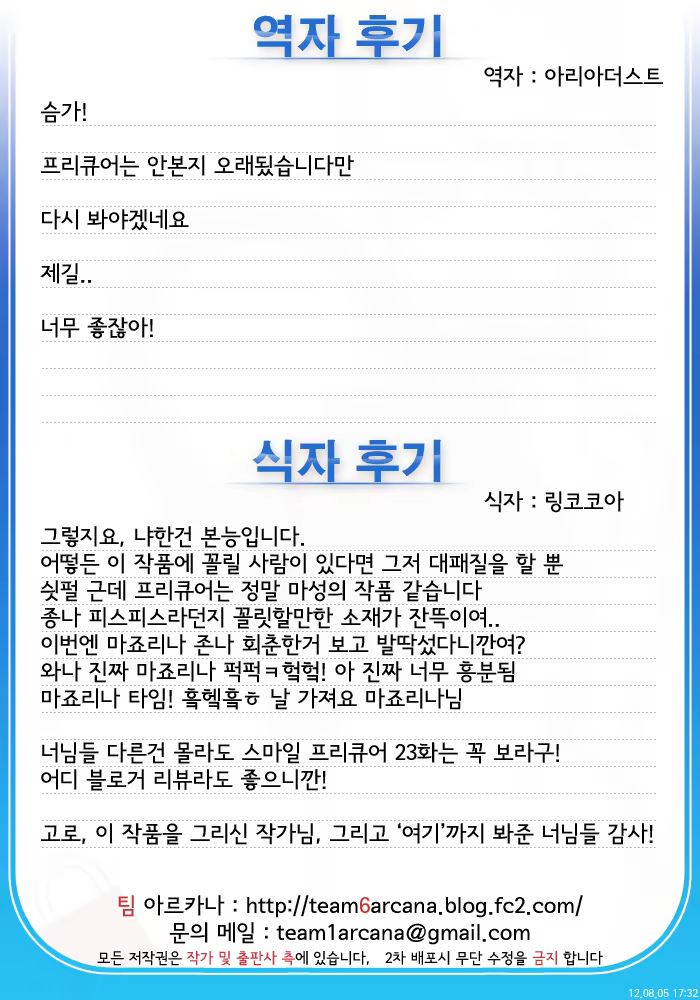 Content 515382 - 21 페이지