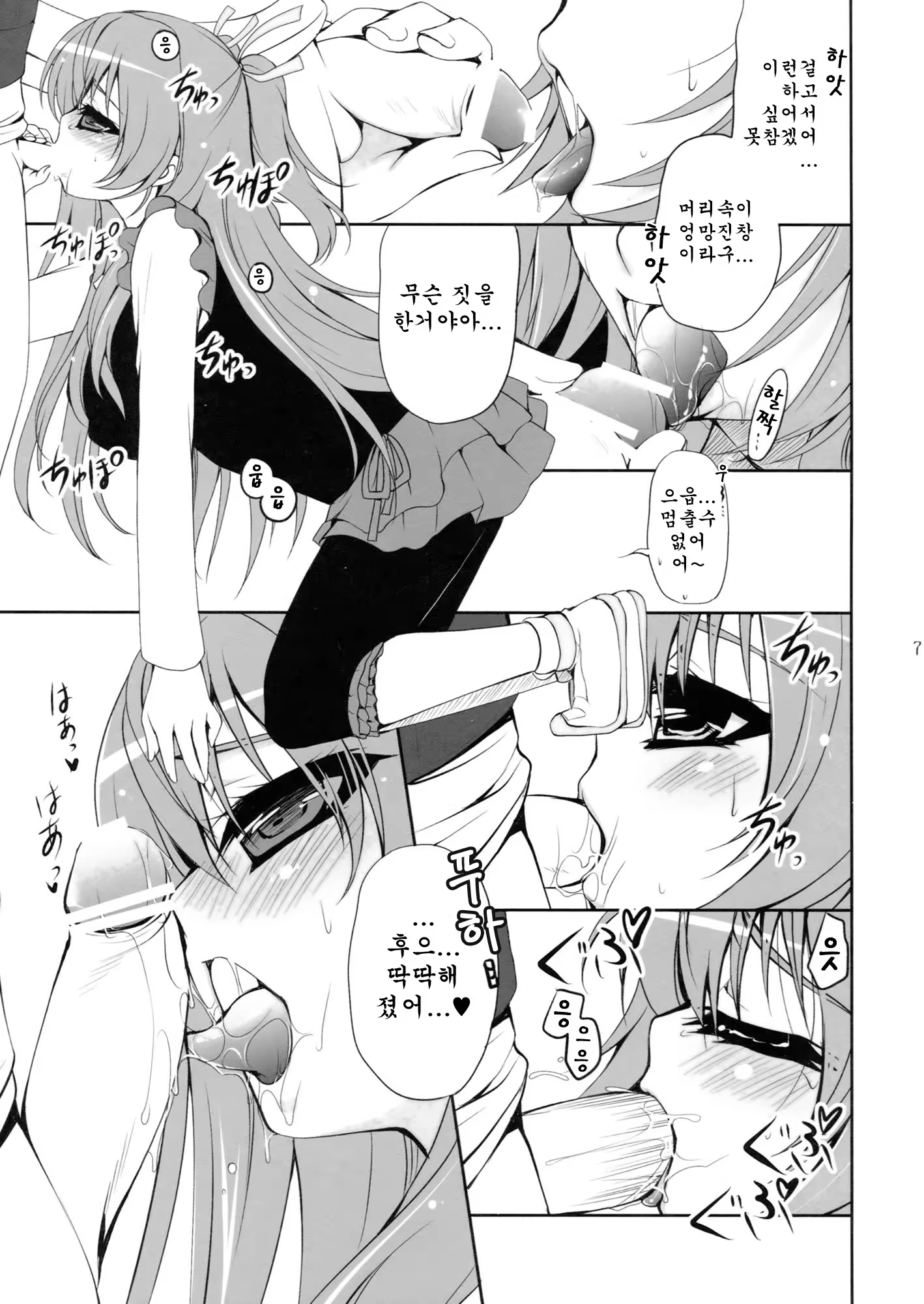 Content 515382 - 8 페이지