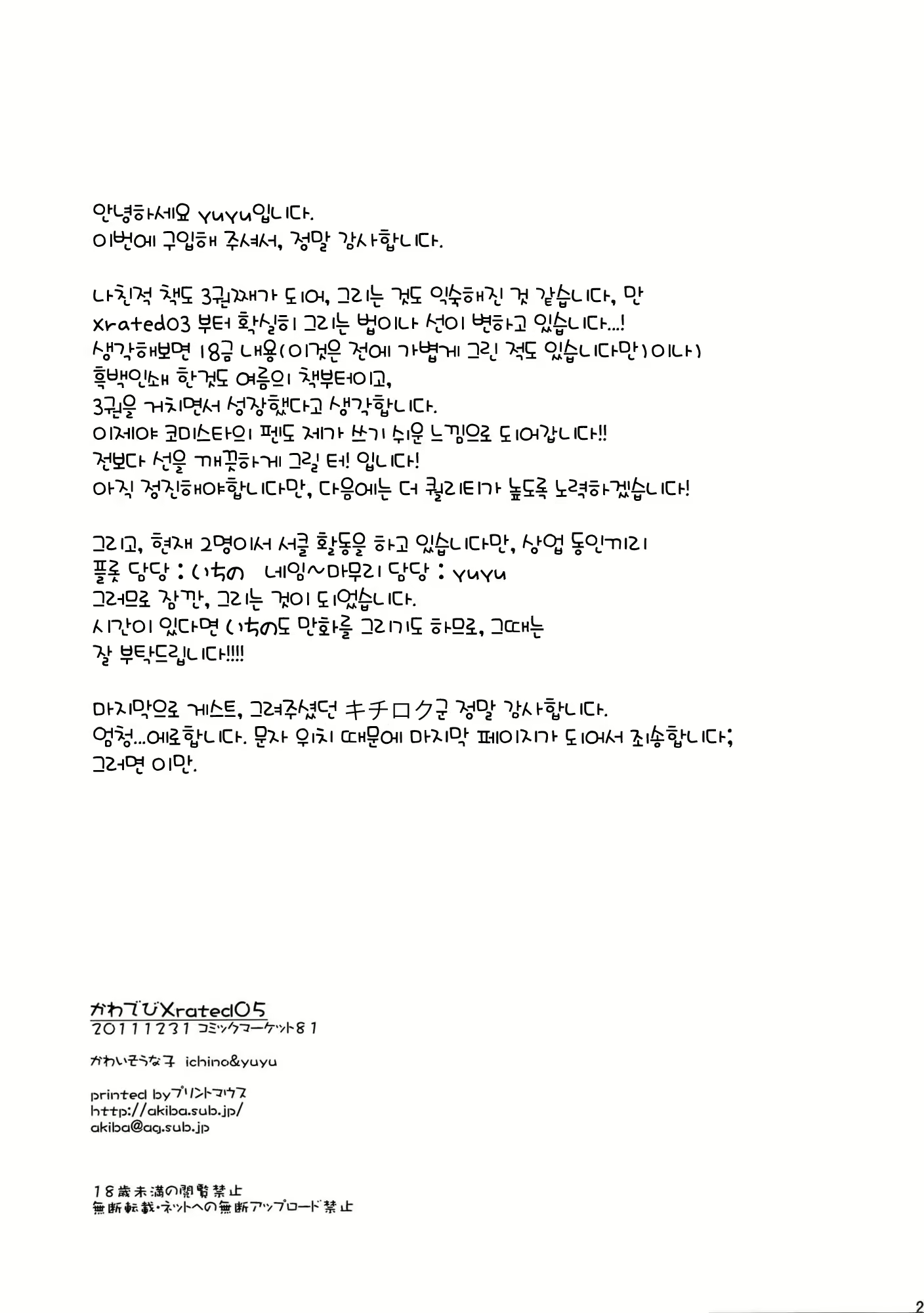 Content 515390 - 25 페이지