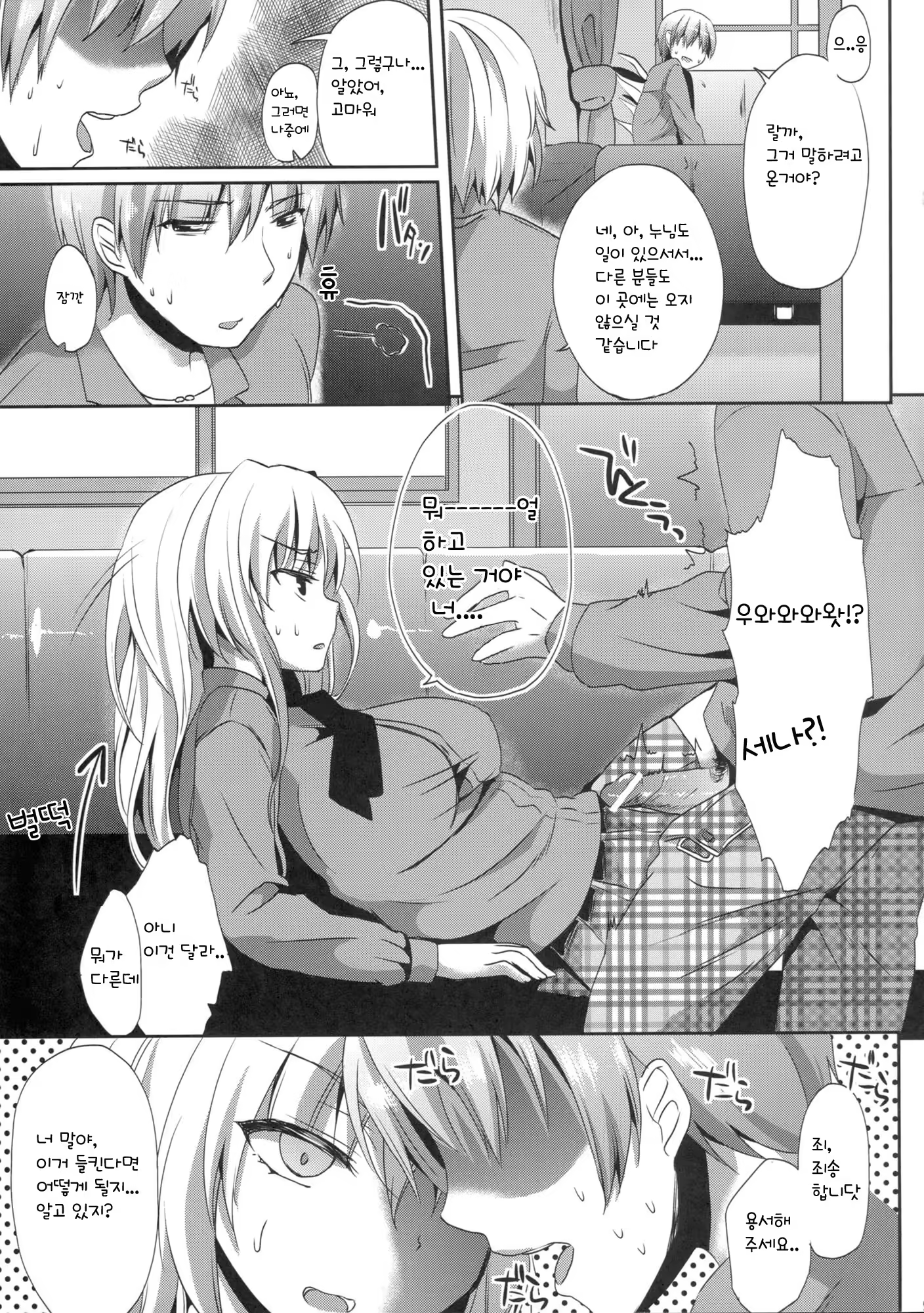 Content 515390 - 9 페이지